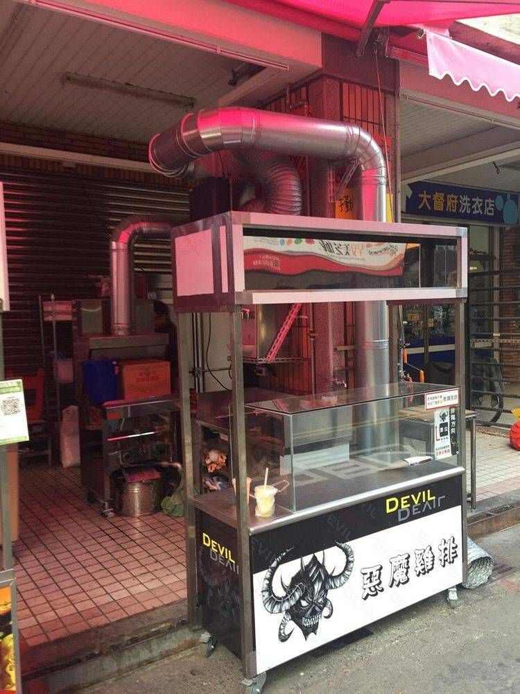 造型餐車