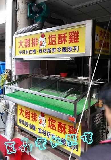 冷藏展示車台