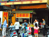 雞排店開店設備 雞排店