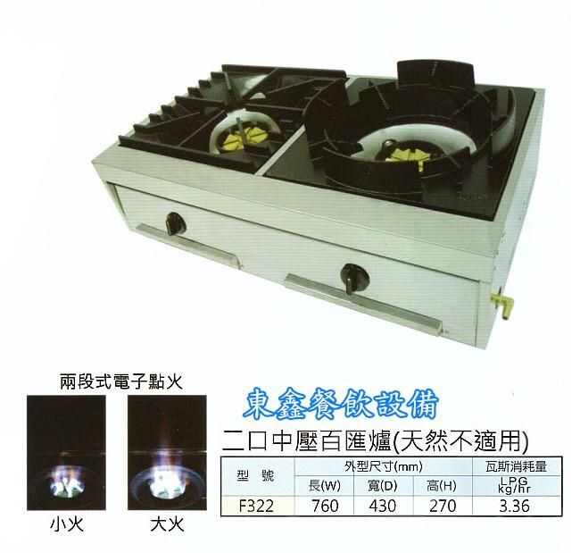 台中訂做冰箱