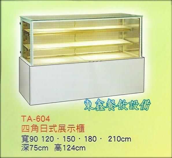 台中訂做冰箱推薦