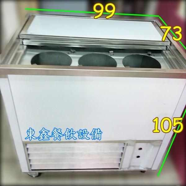 台中訂做冰箱推薦