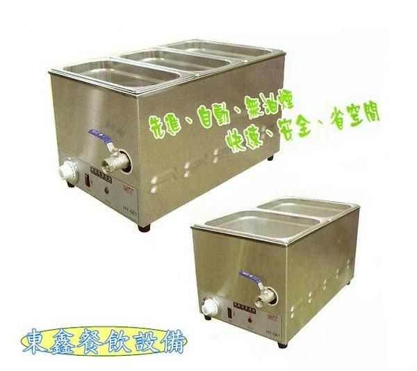 保溫湯鍋