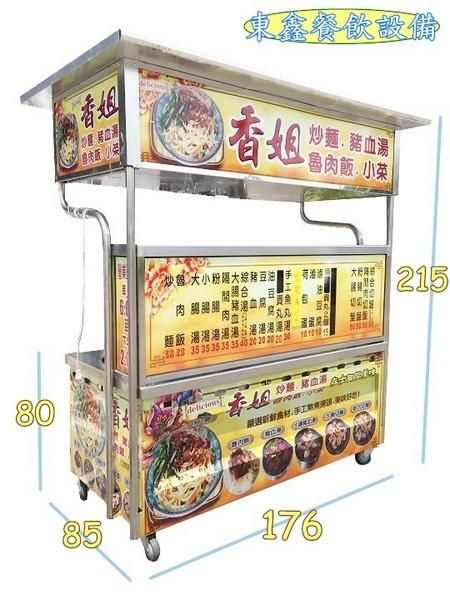 台中二手餐飲設備
