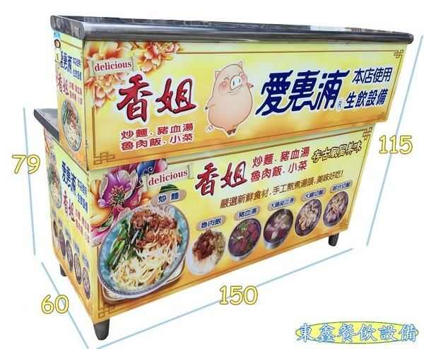 二手餐飲設備推薦