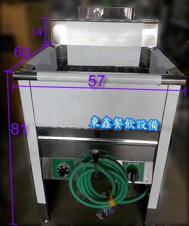 23L新龍油炸機