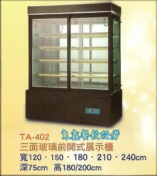 台中餐飲設備工廠推薦