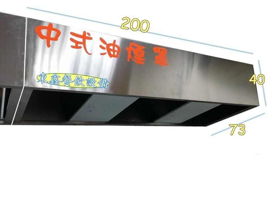台中訂做冰箱