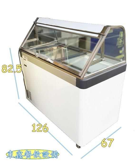 台中冰淇淋冷凍展示櫃推薦