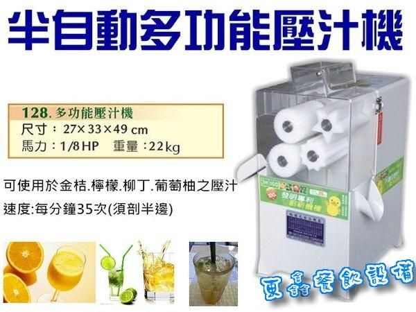 搾汁機推薦