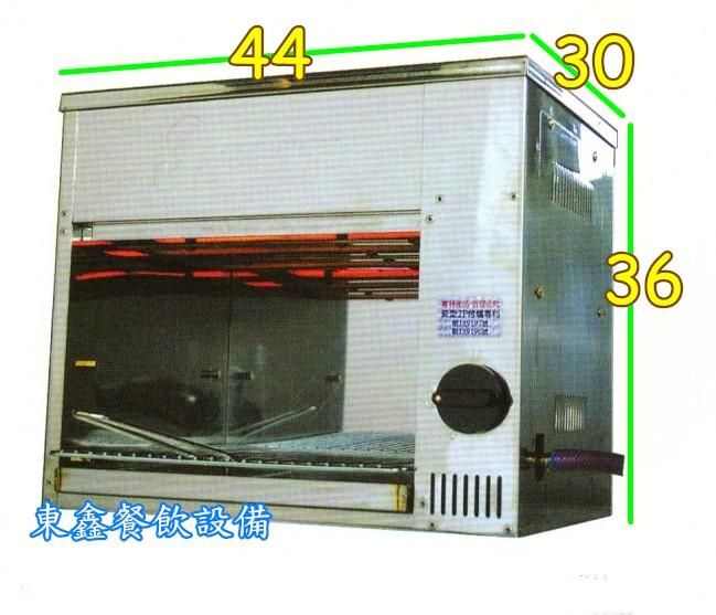 台中訂做冰箱