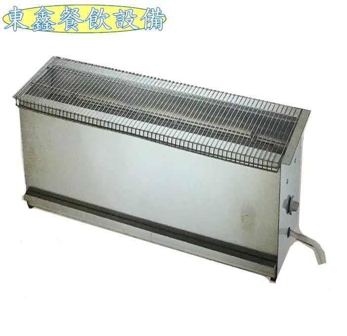 底火式燒烤機