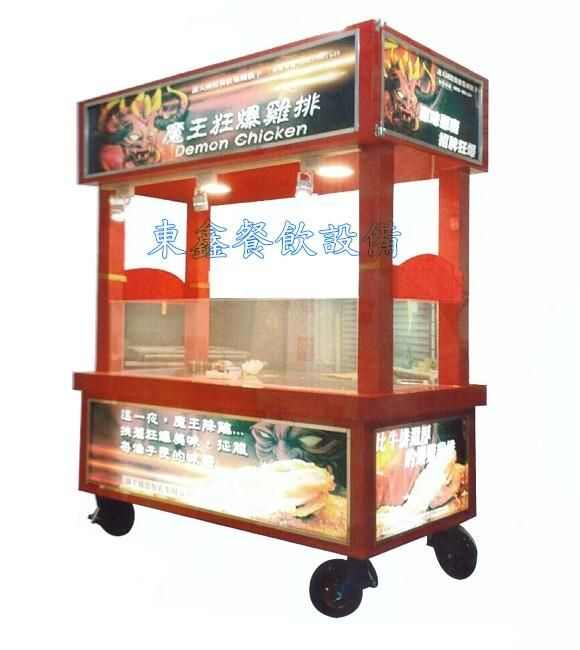 訂做造型餐車