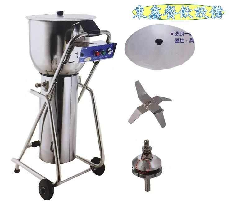 大型果汁機