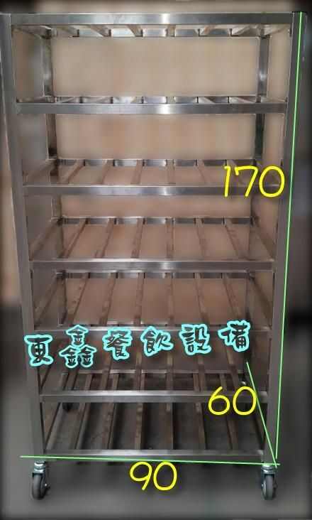 台中二手餐飲設備