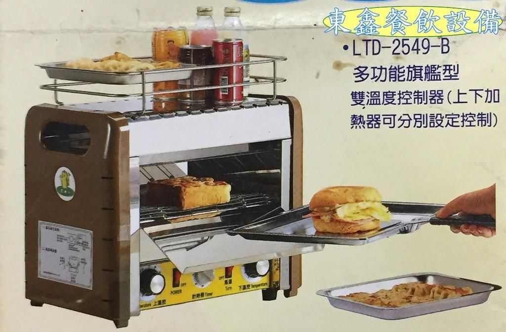 開店設備