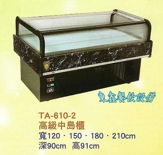台中營業用展示櫃推薦
