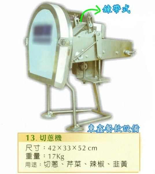 造型餐車