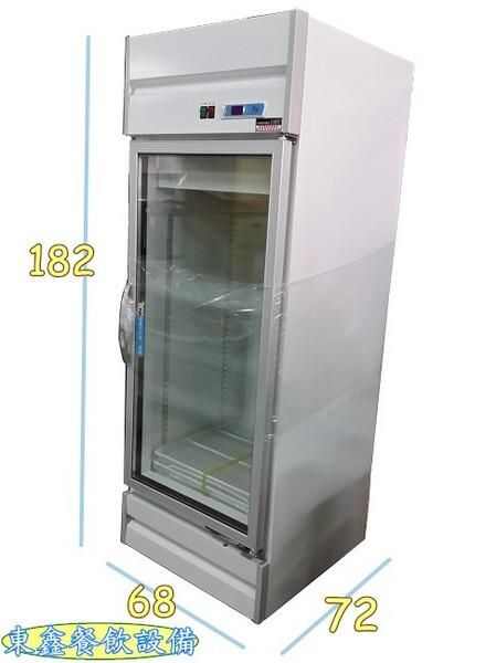 營業用冰箱
