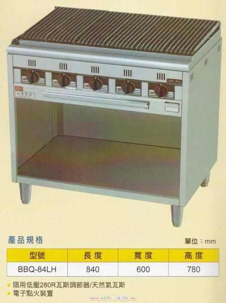 造型餐車