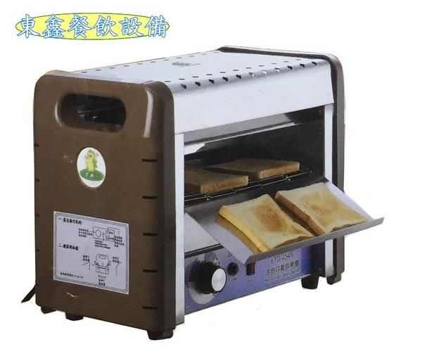烘烤吐司機