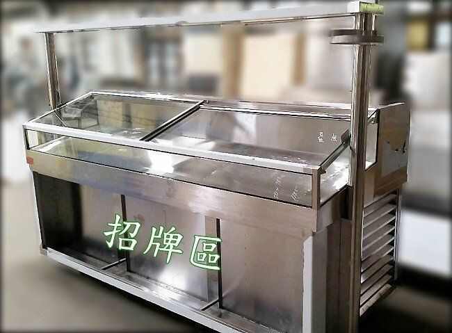 冷藏展示台