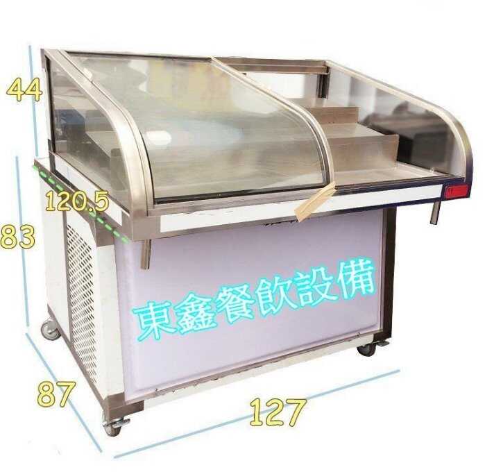 展示冰箱