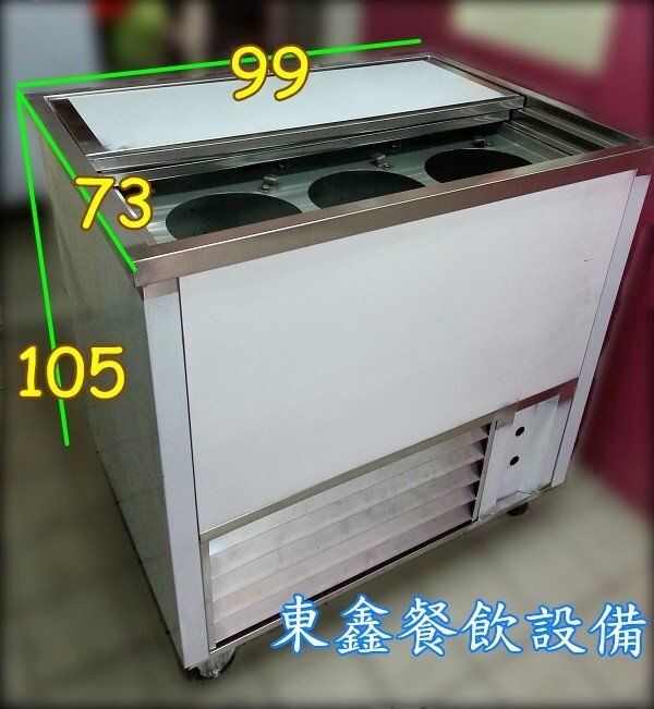 涼水台