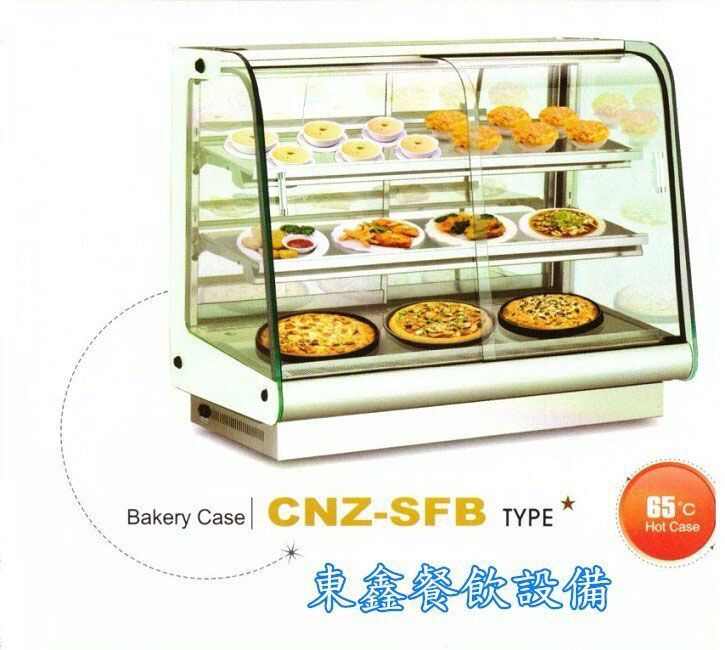 電熱展示櫃