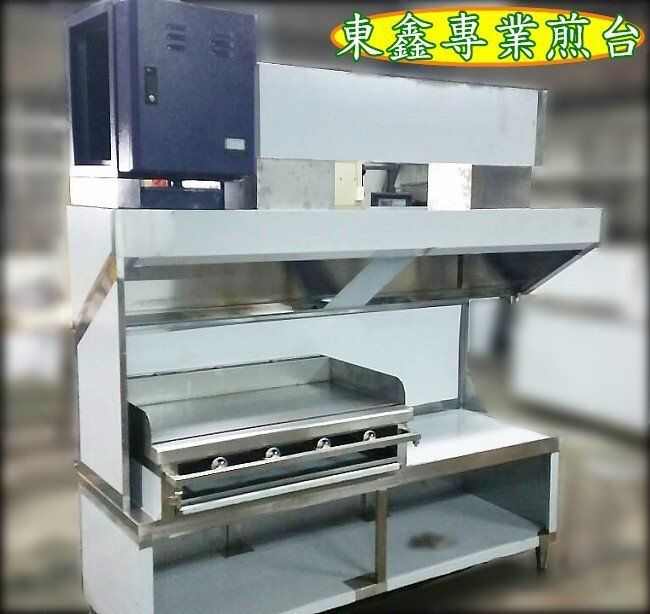 抽煙煎台罩