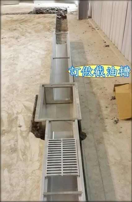 截油槽