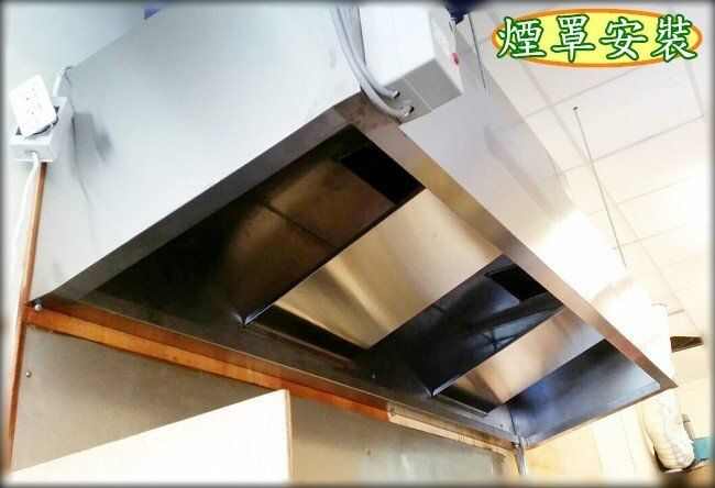 煙罩安裝
