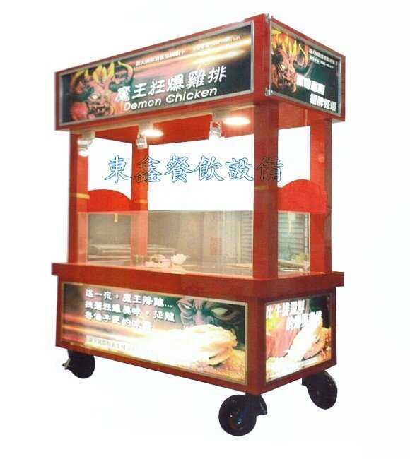 雞排餐車