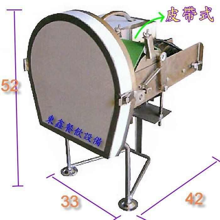 切蔥機
