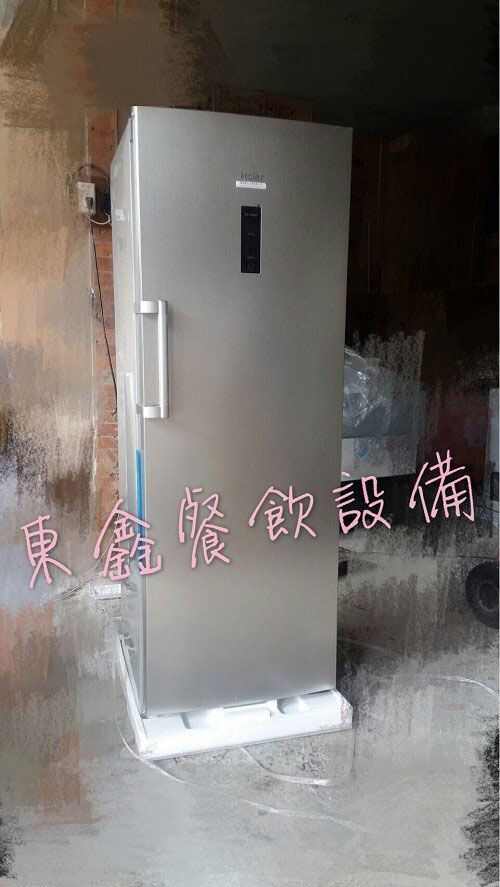 冷凍庫
