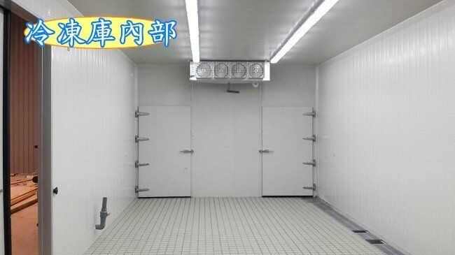 冷凍庫訂做