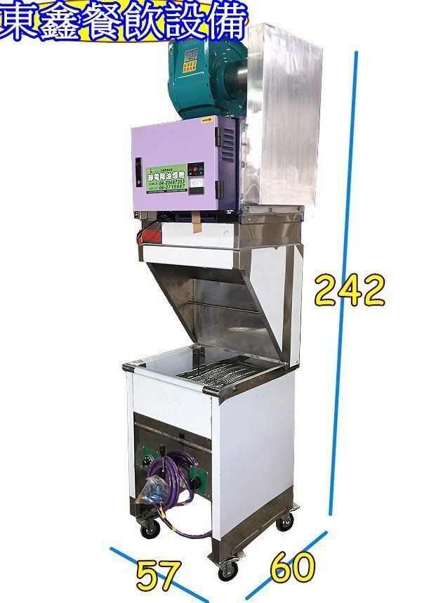 新款油炸機設備