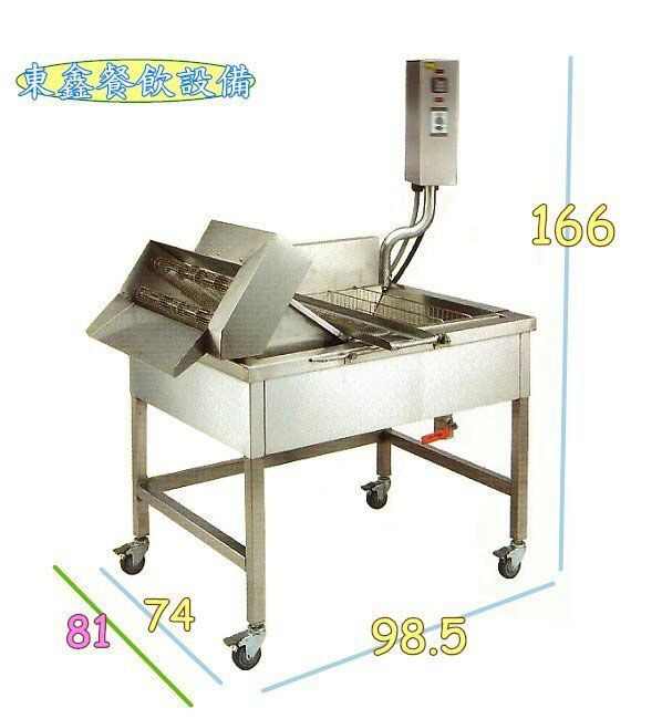 油炸機設備