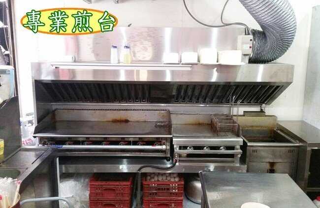 煎台油煙機