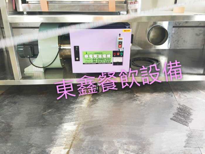 台中早餐煎台訂製