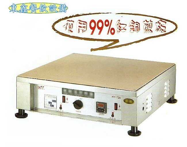 台中銅鑼燒機
