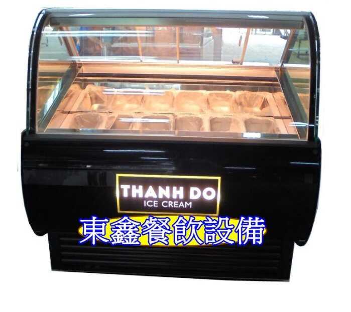 台中冰淇淋展示櫃
