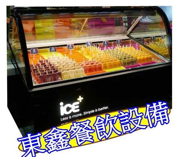 冰棒展示櫃