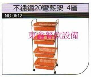 台中籃架設備