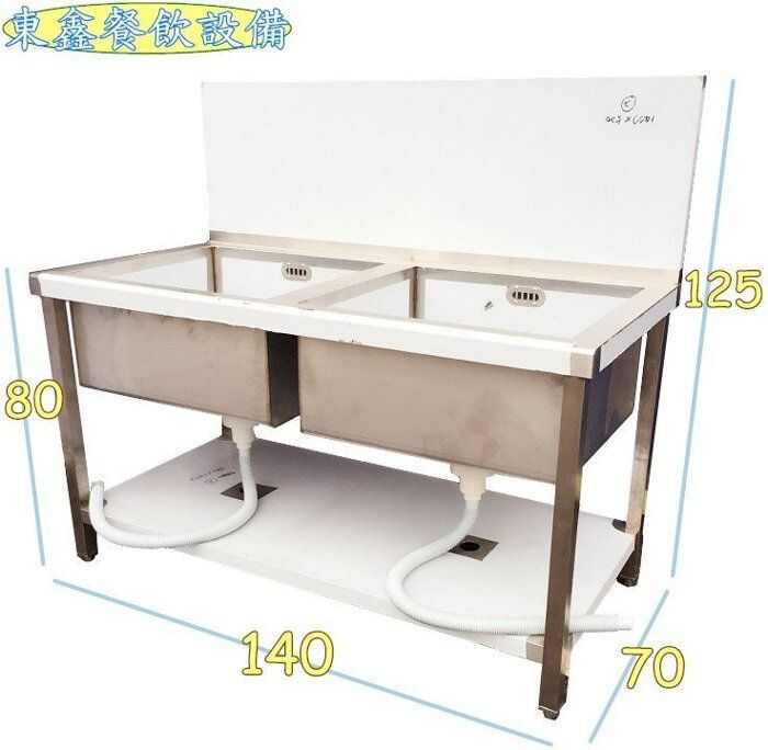 雙口水槽