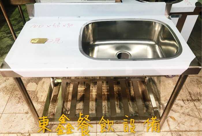 台中水槽設備