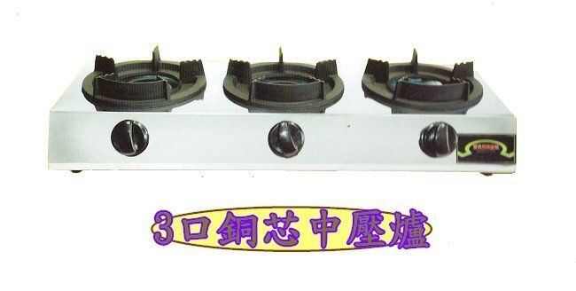 快速爐