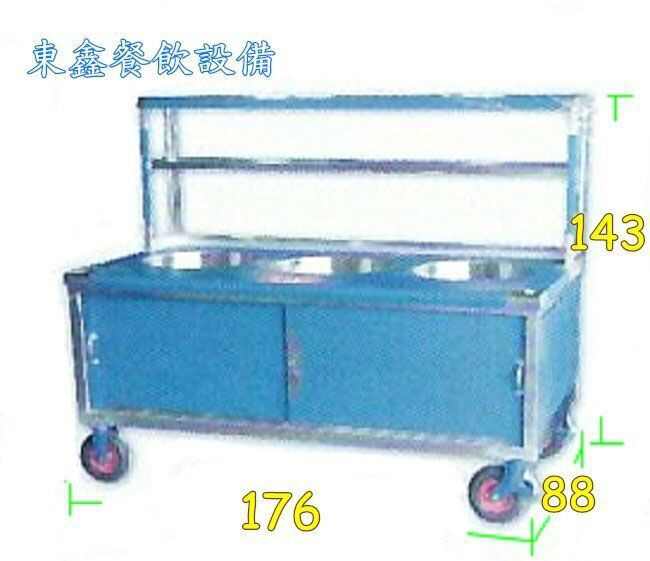 三口車台