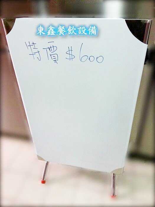 折合桌
