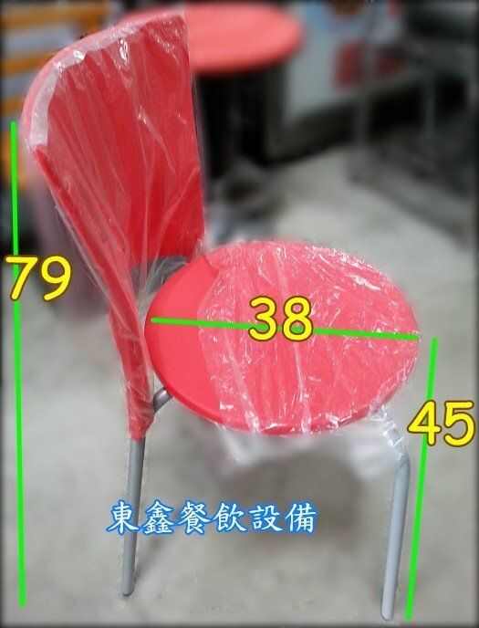 靠背座椅